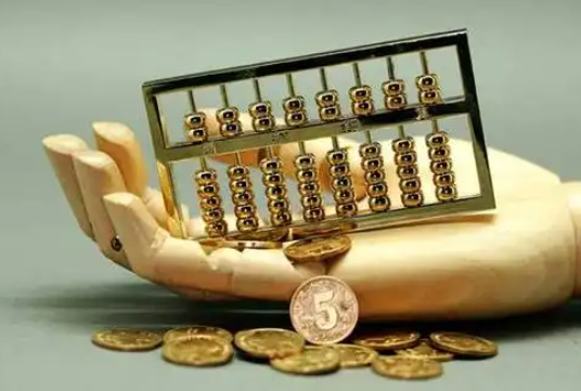 天等住房公积金退休提取